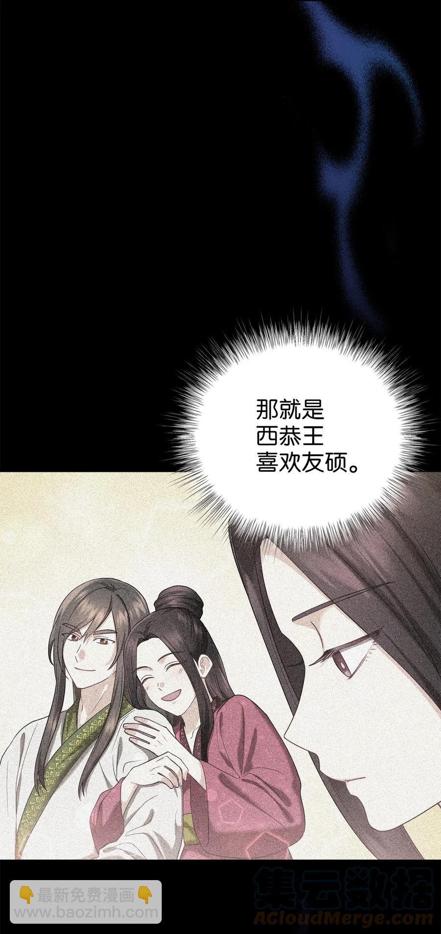 50 暴风雨夜