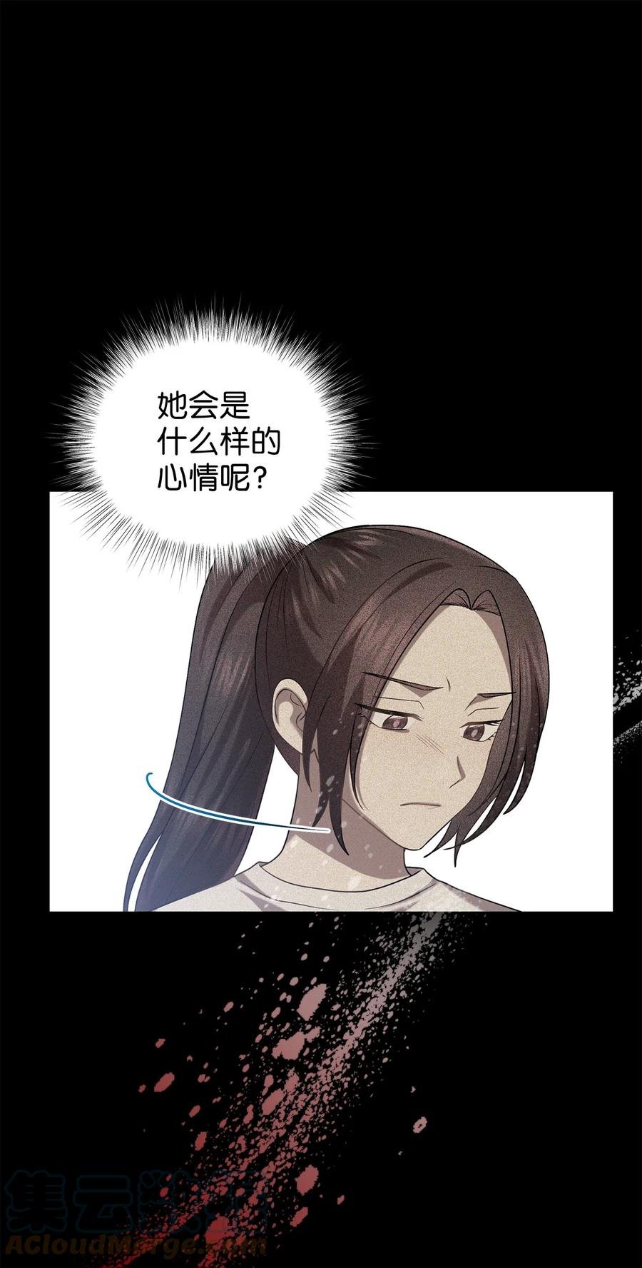 50 暴风雨夜