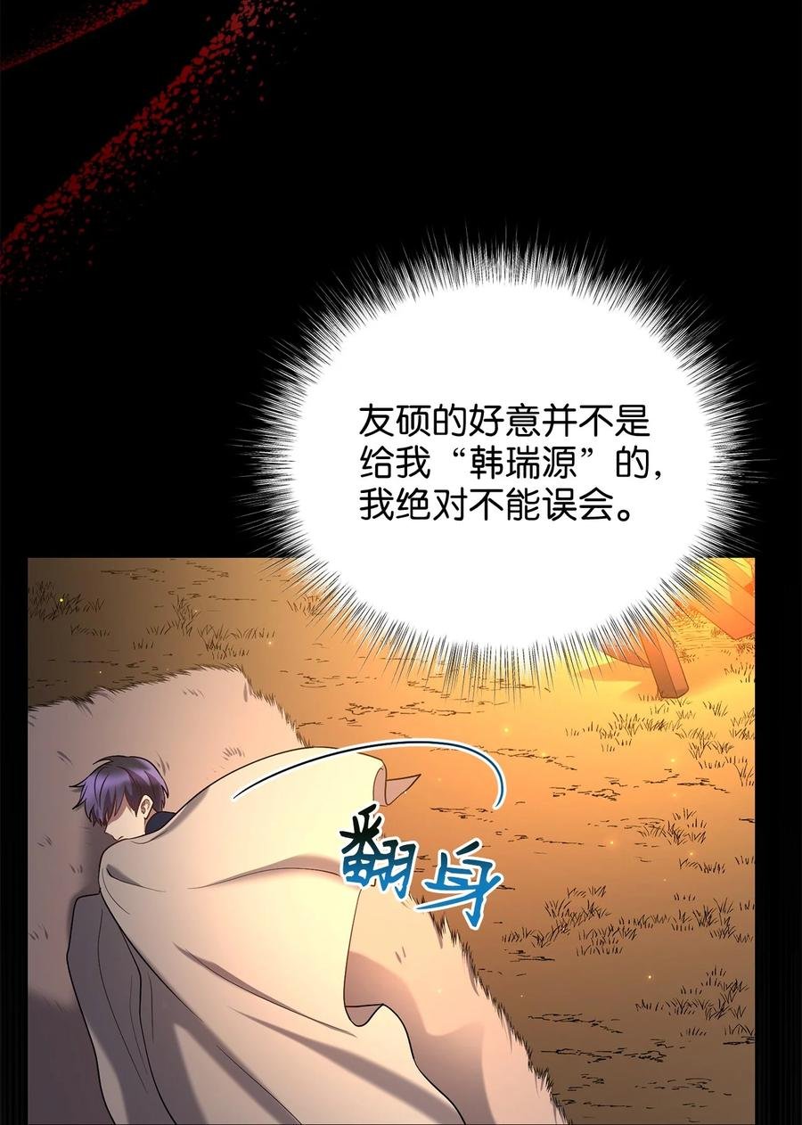 50 暴风雨夜