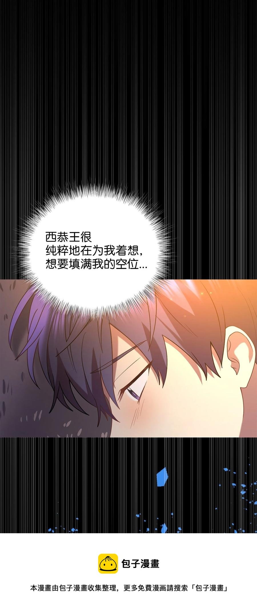 50 暴风雨夜