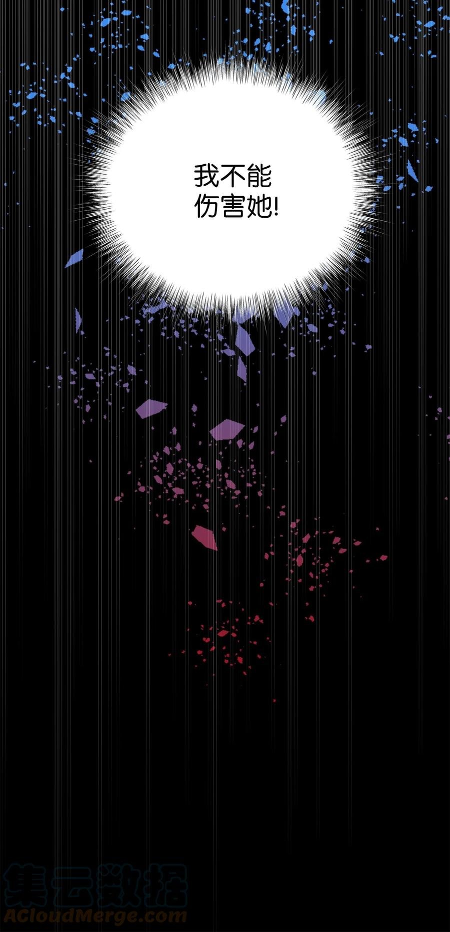 50 暴风雨夜