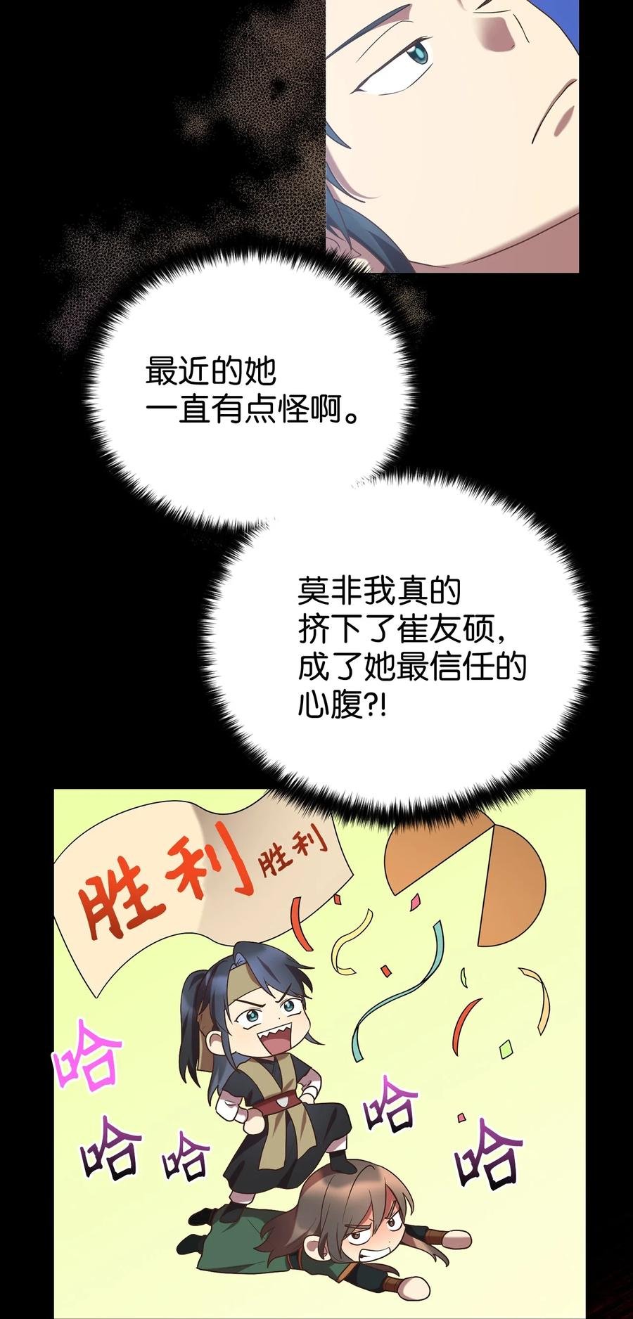 50 暴风雨夜