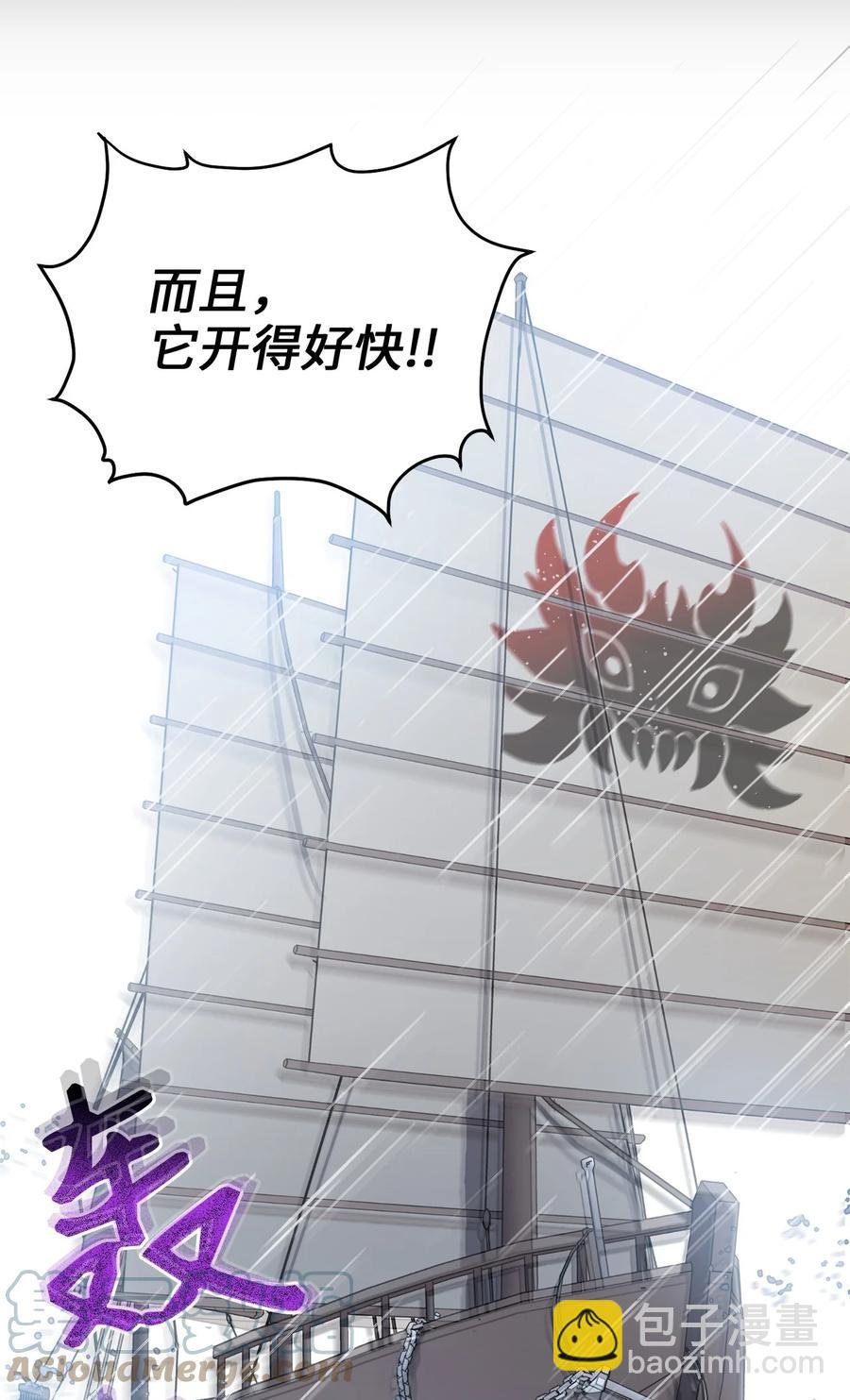 50 暴风雨夜