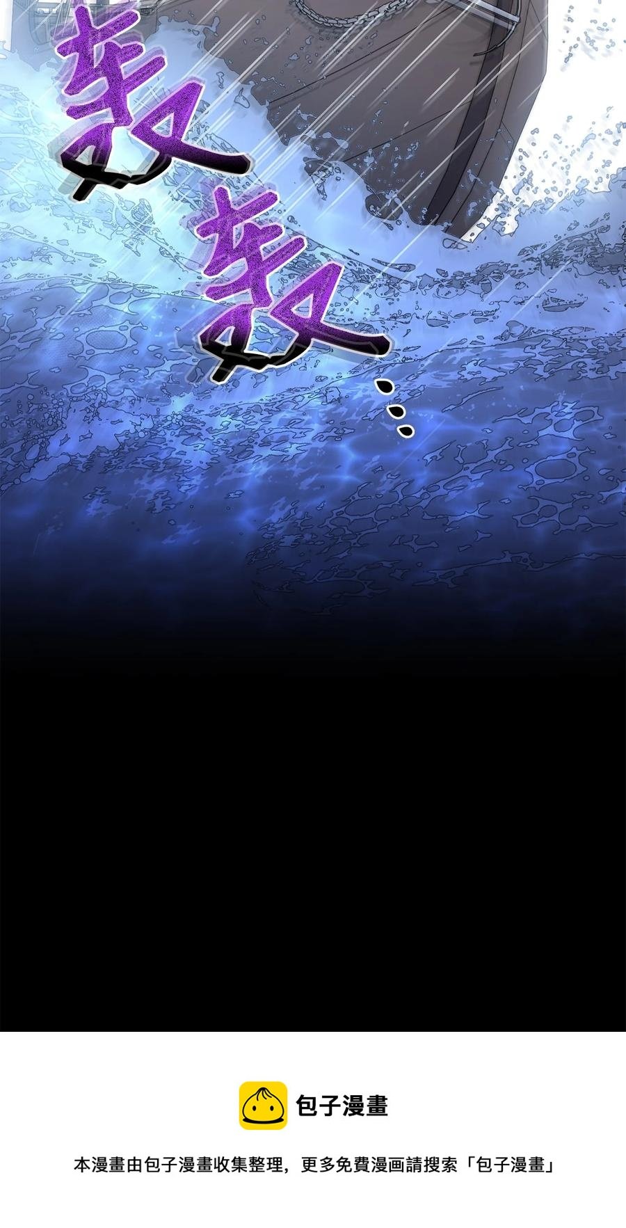 50 暴风雨夜