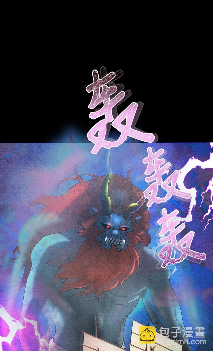 50 暴风雨夜