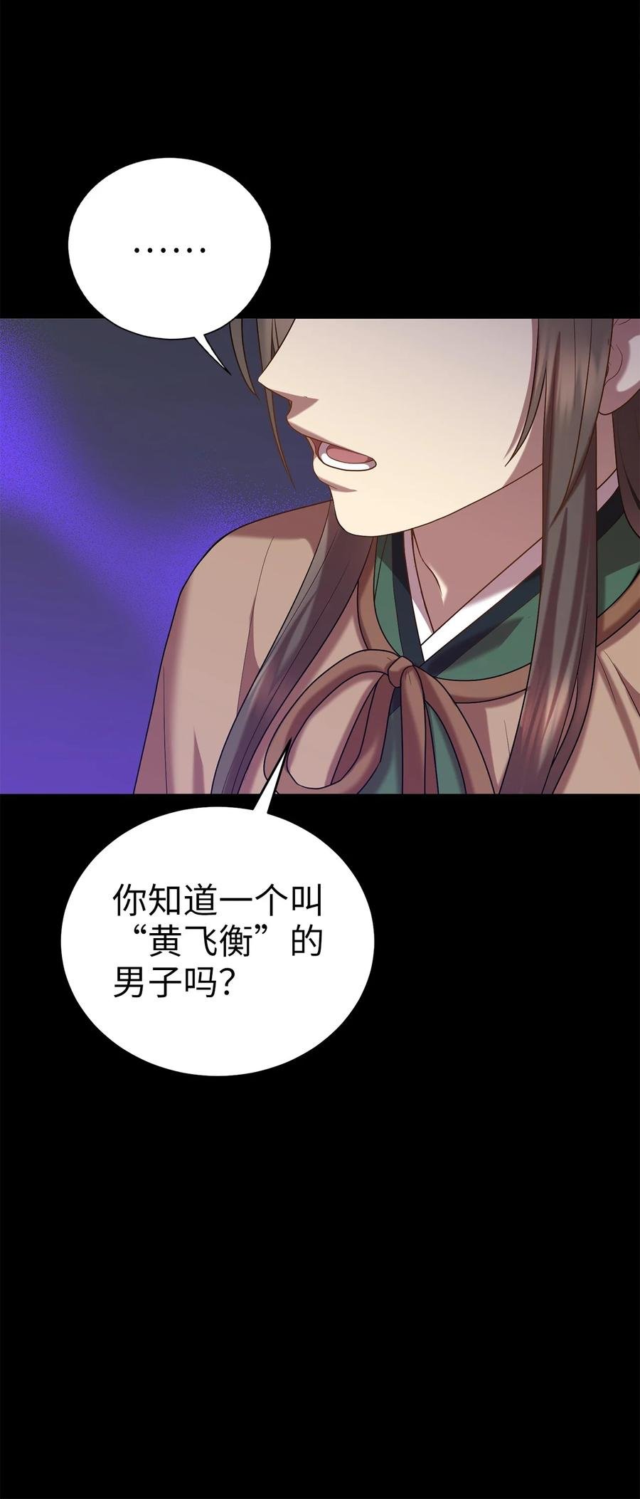 52 转机