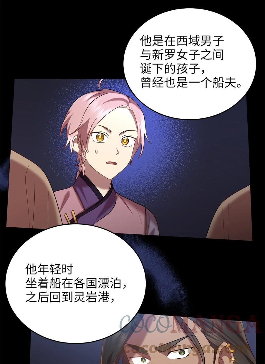 52 转机