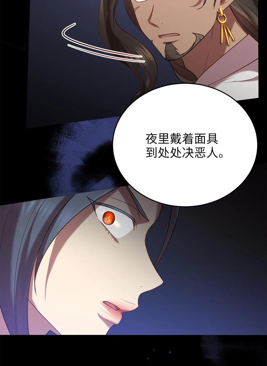 52 转机