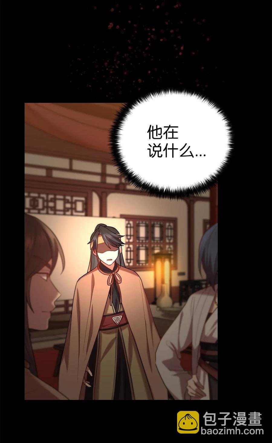 52 转机