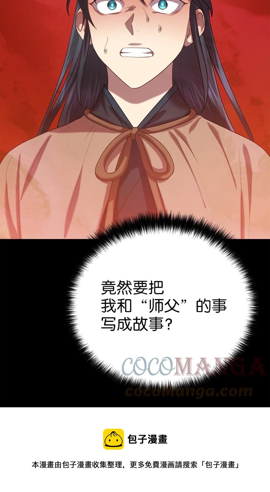 52 转机