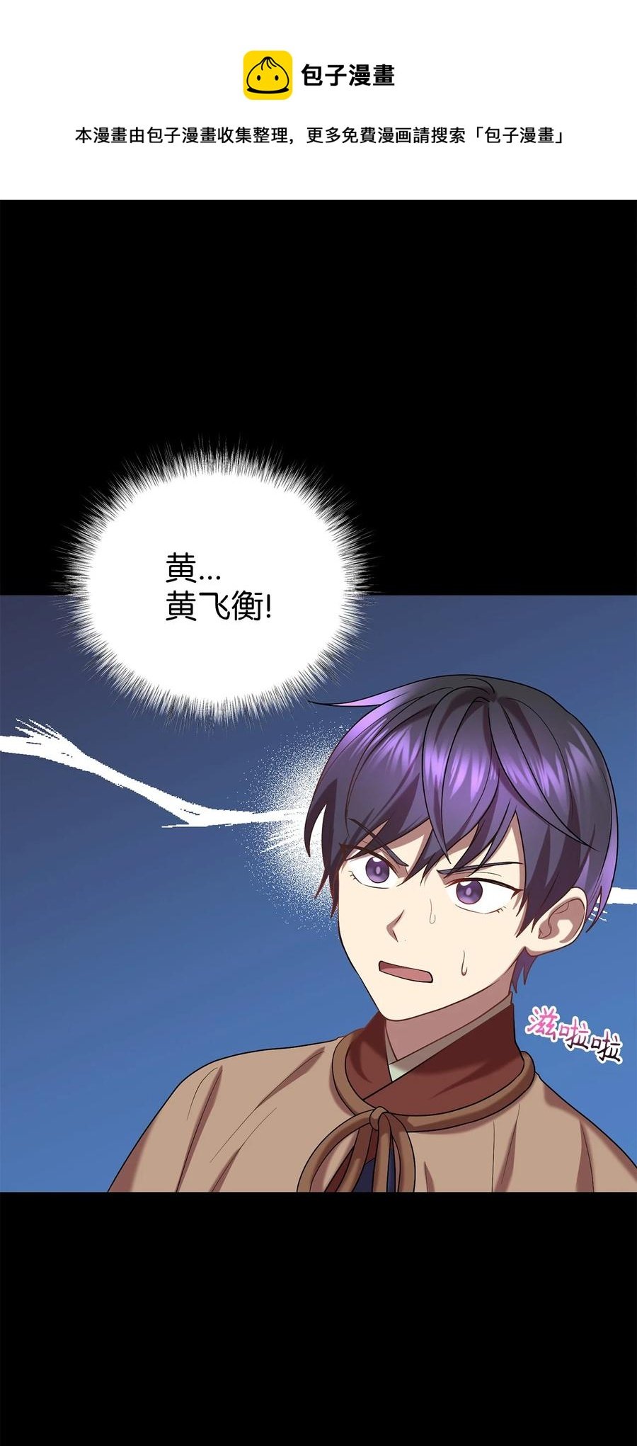 52 转机