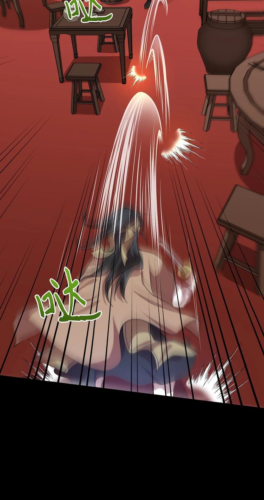 52 转机