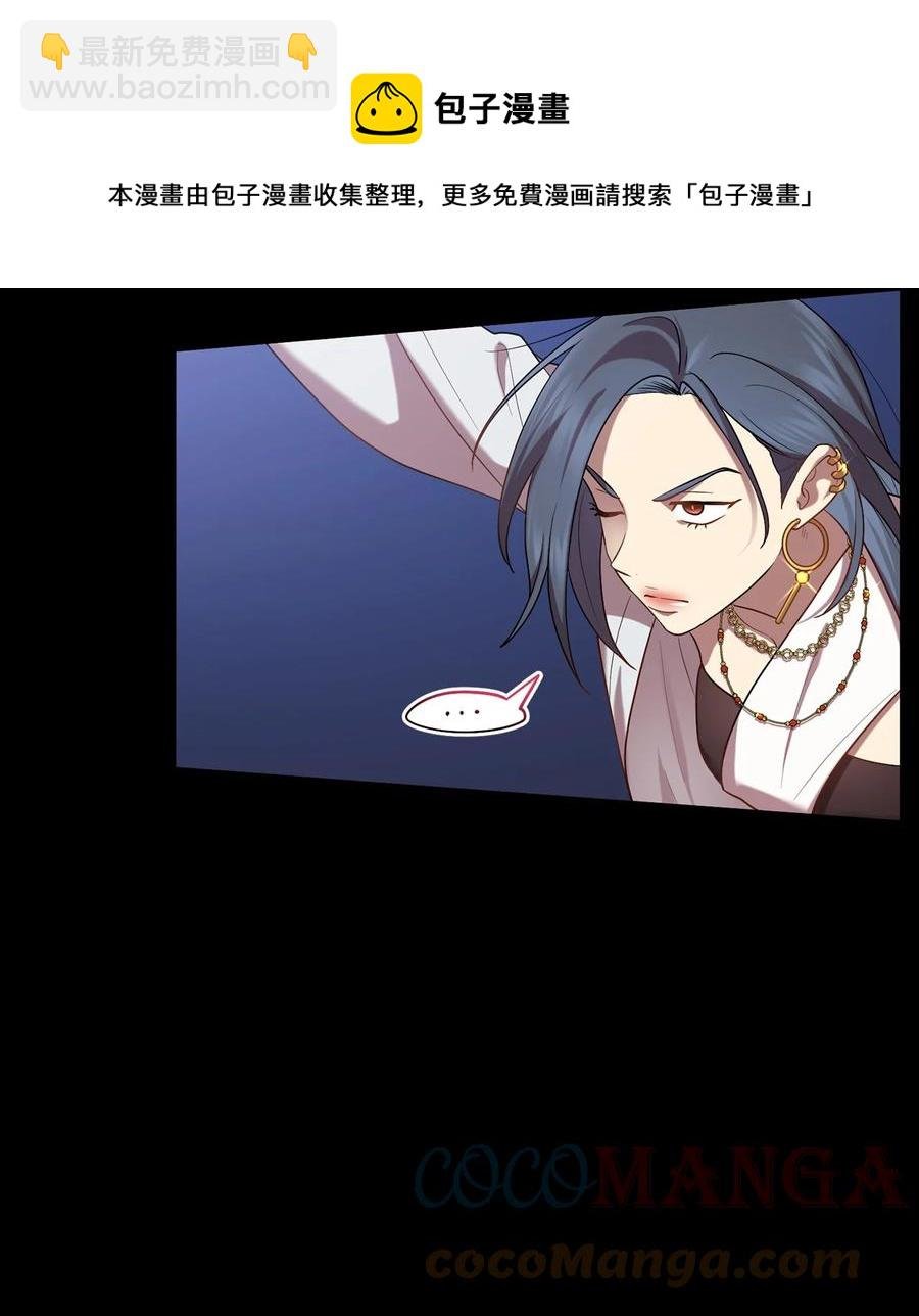 52 转机