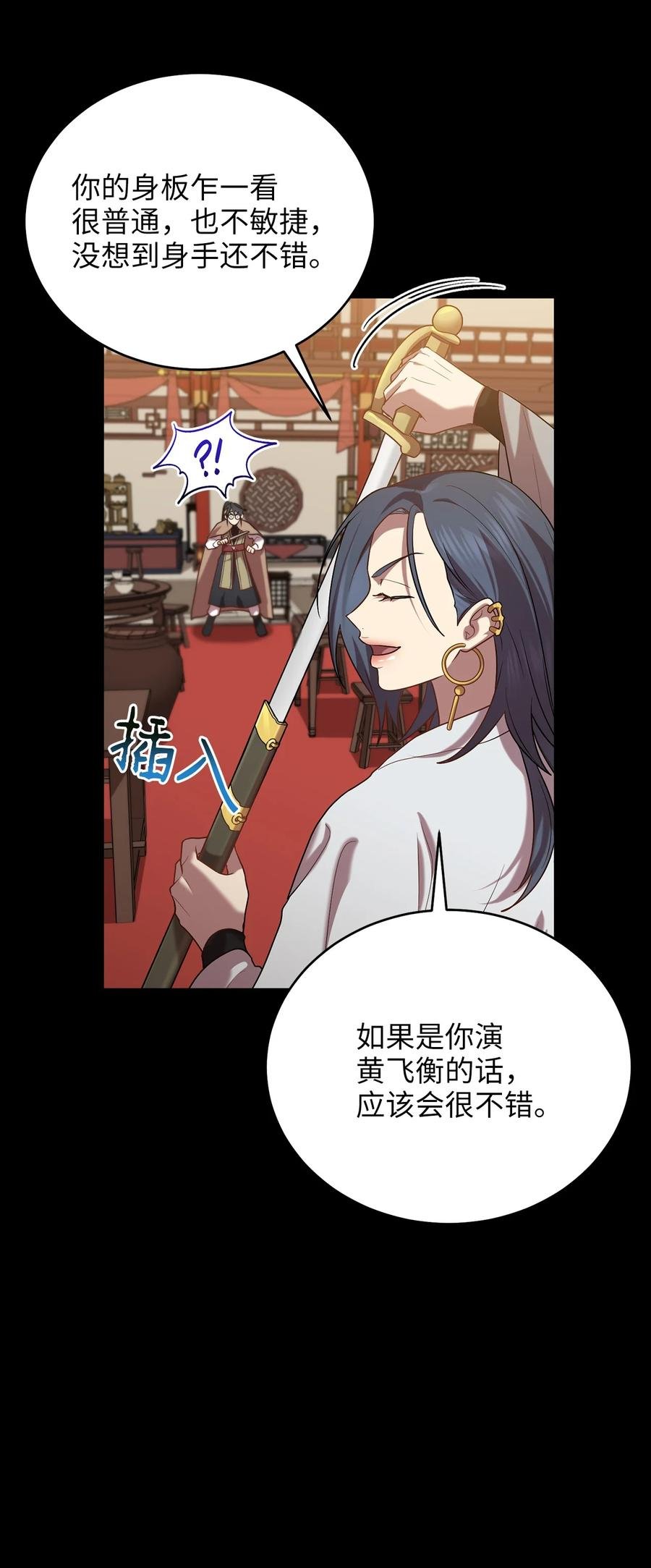 52 转机