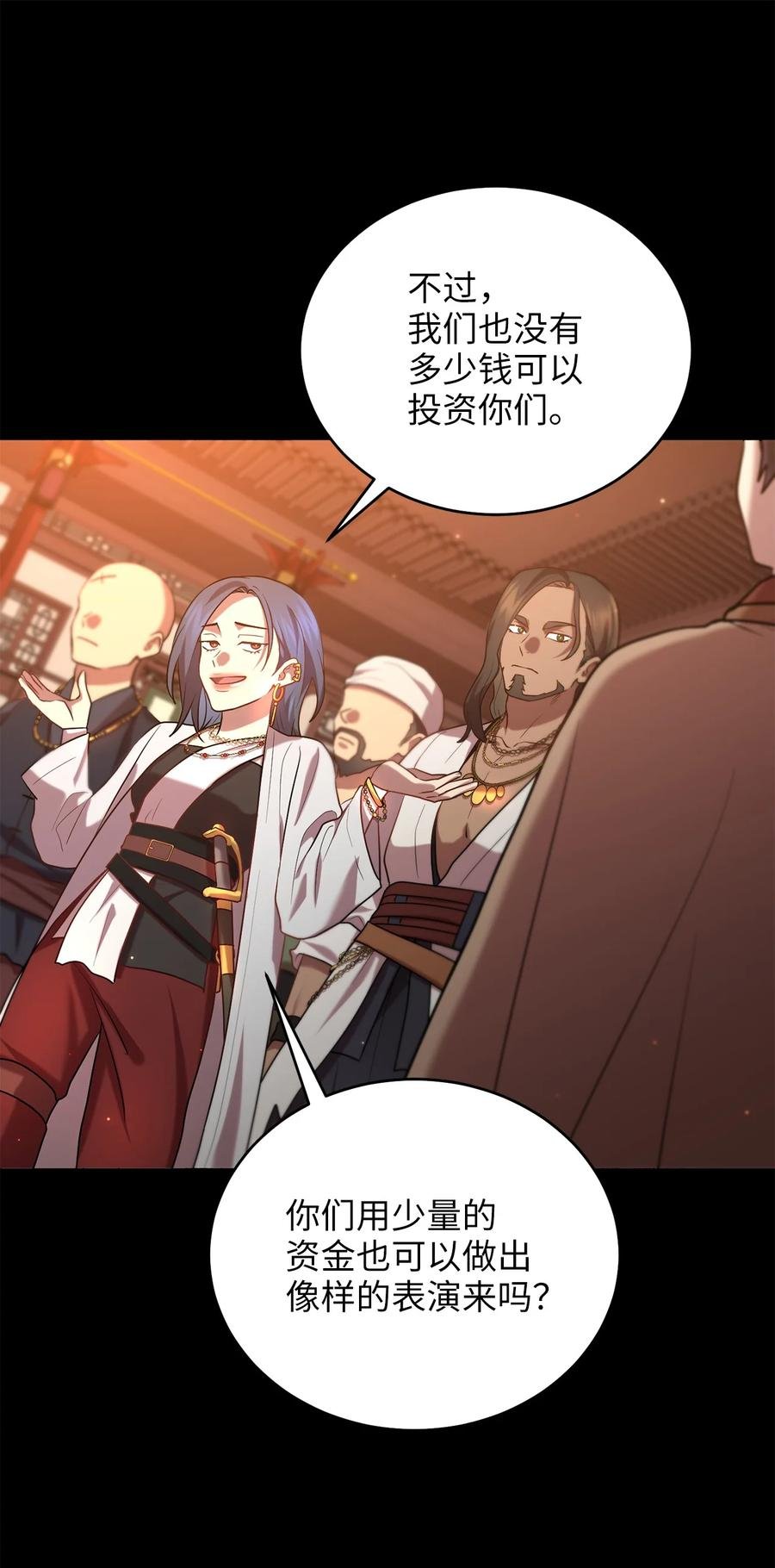 52 转机