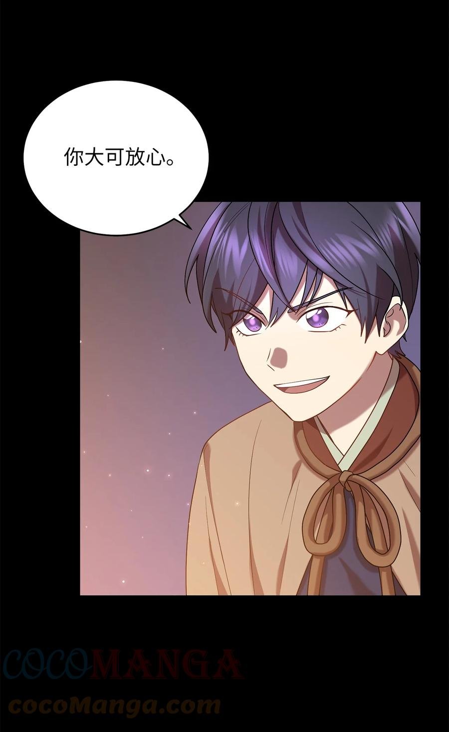 52 转机