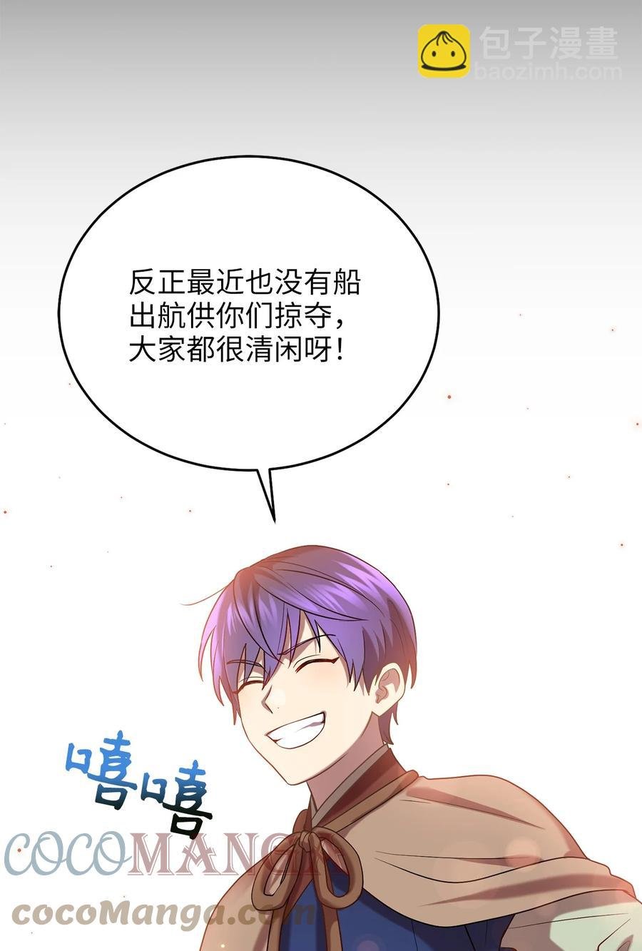 52 转机