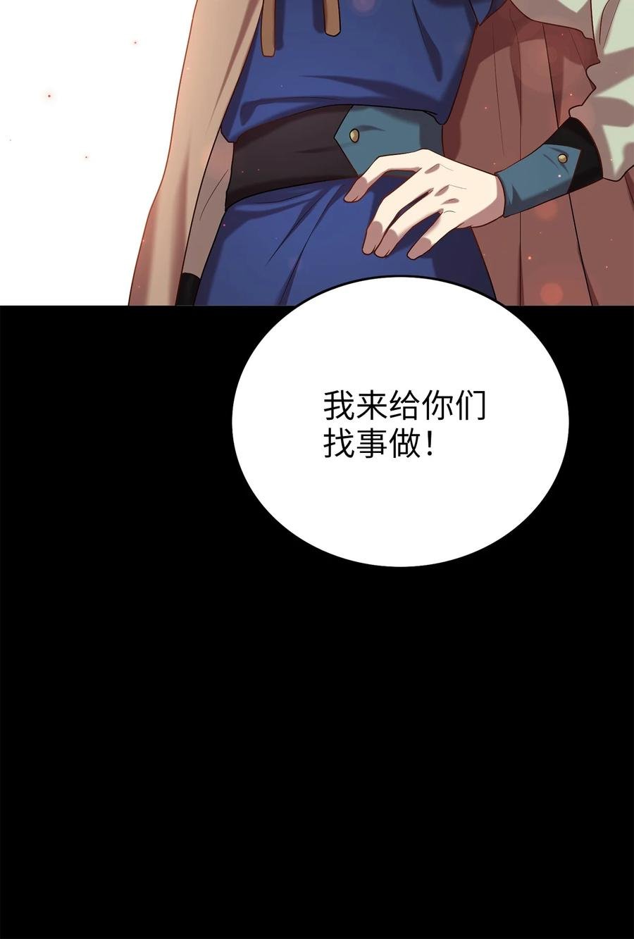 52 转机