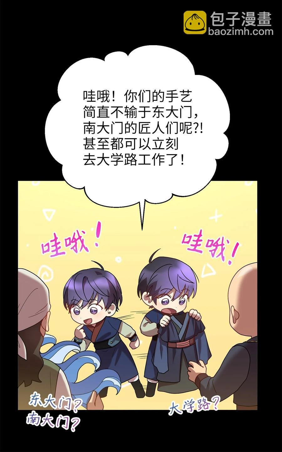 52 转机