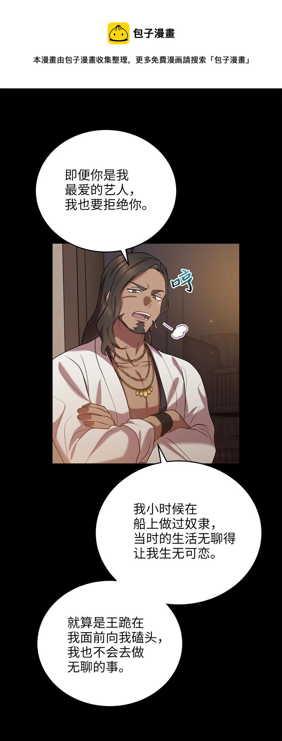 52 转机