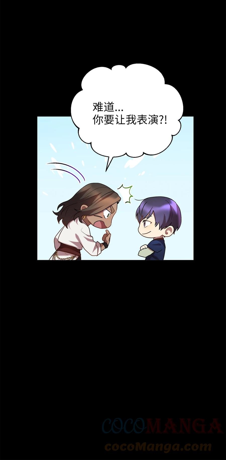 52 转机