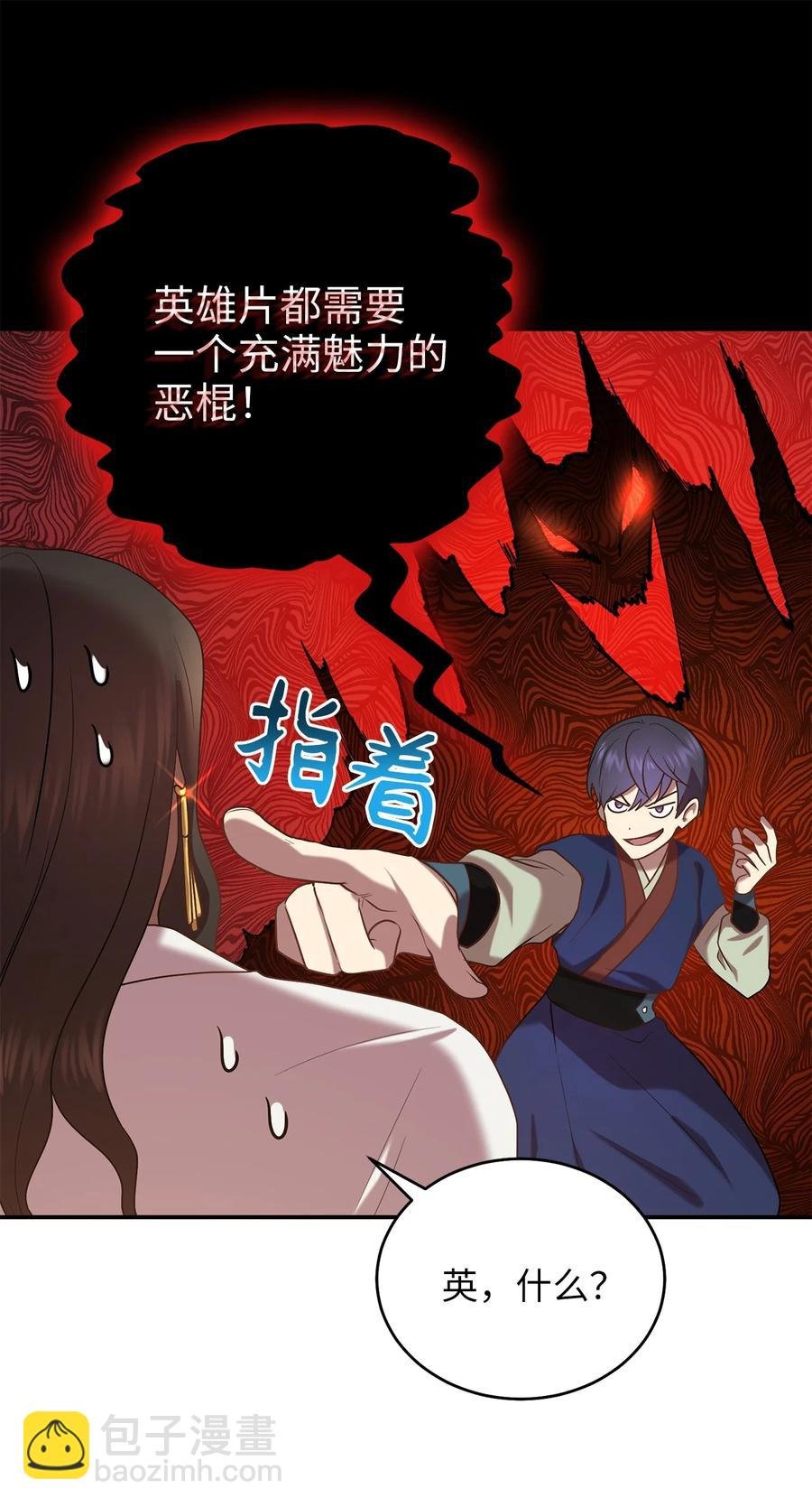 52 转机