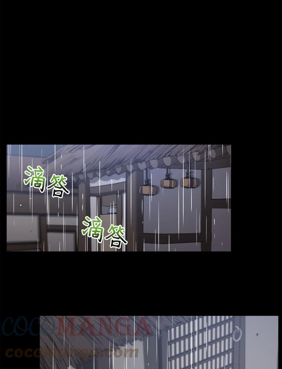 52 转机