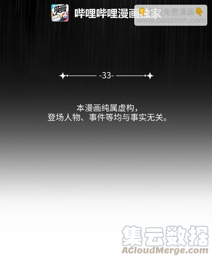 53 庆州之旅