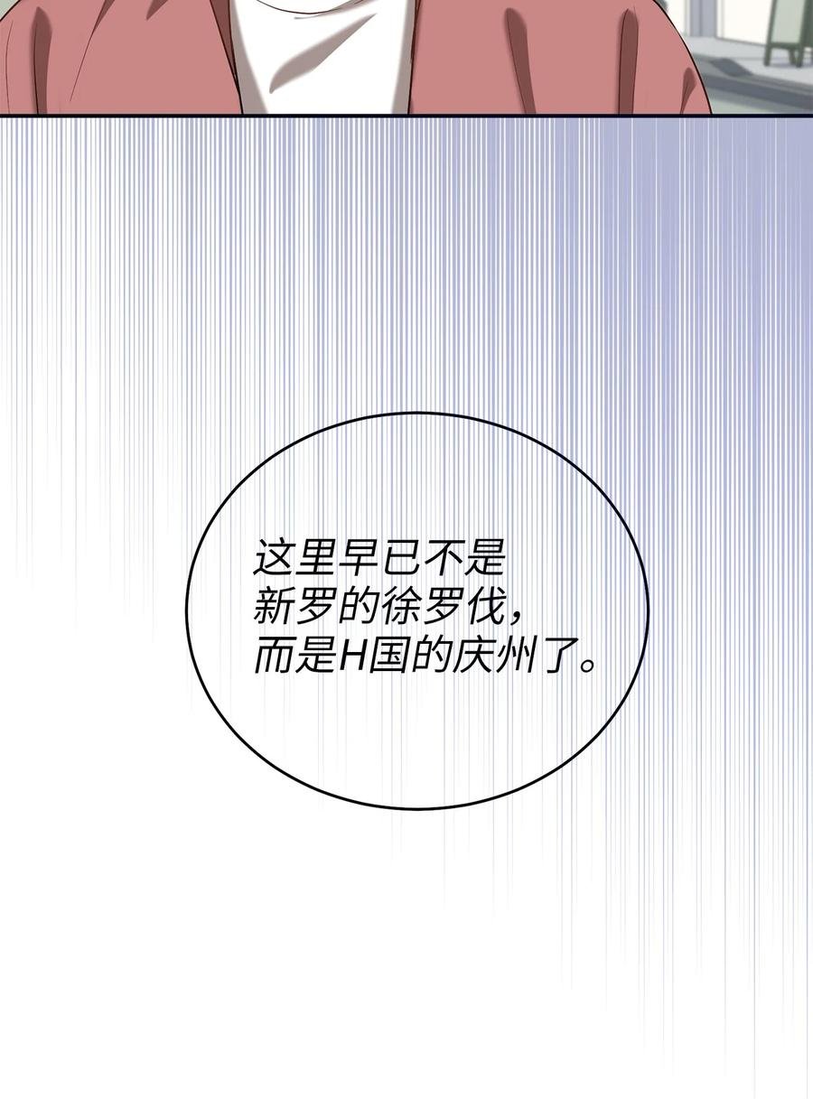 53 庆州之旅