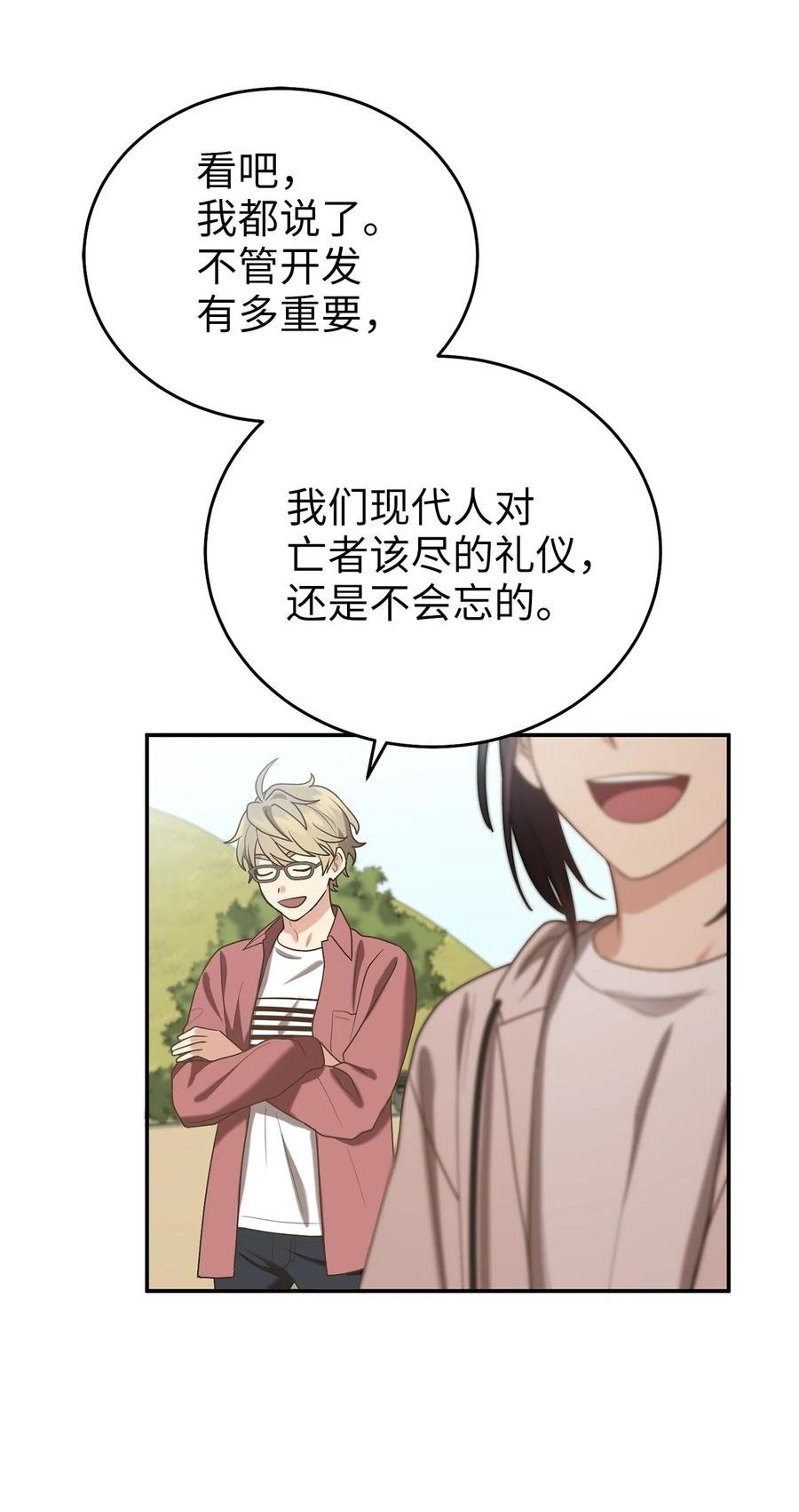 53 庆州之旅