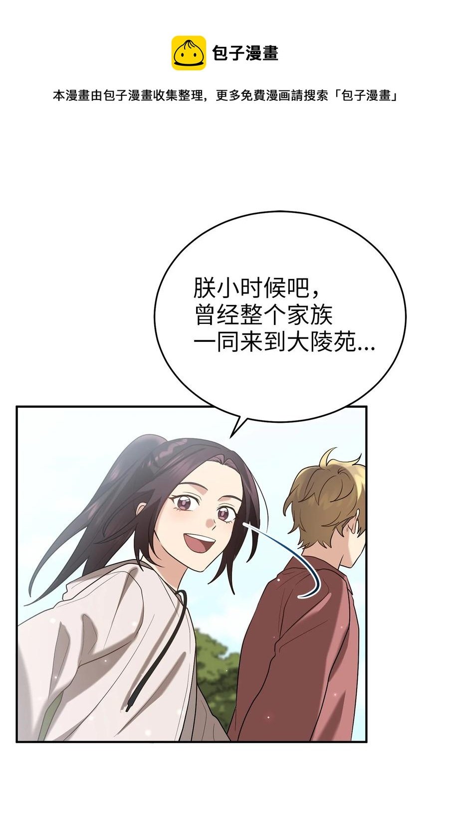 53 庆州之旅