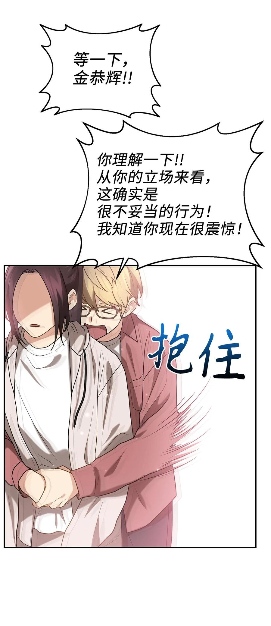 53 庆州之旅