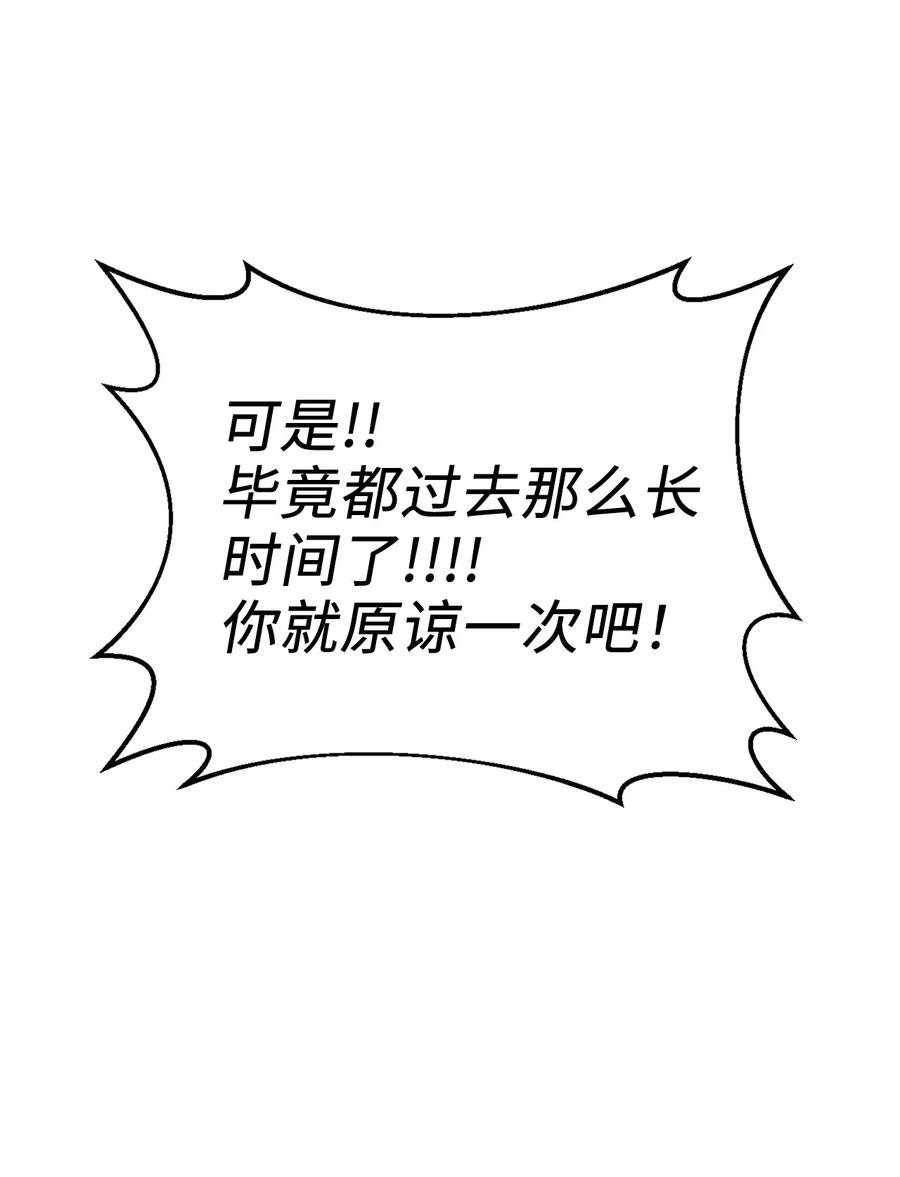 53 庆州之旅