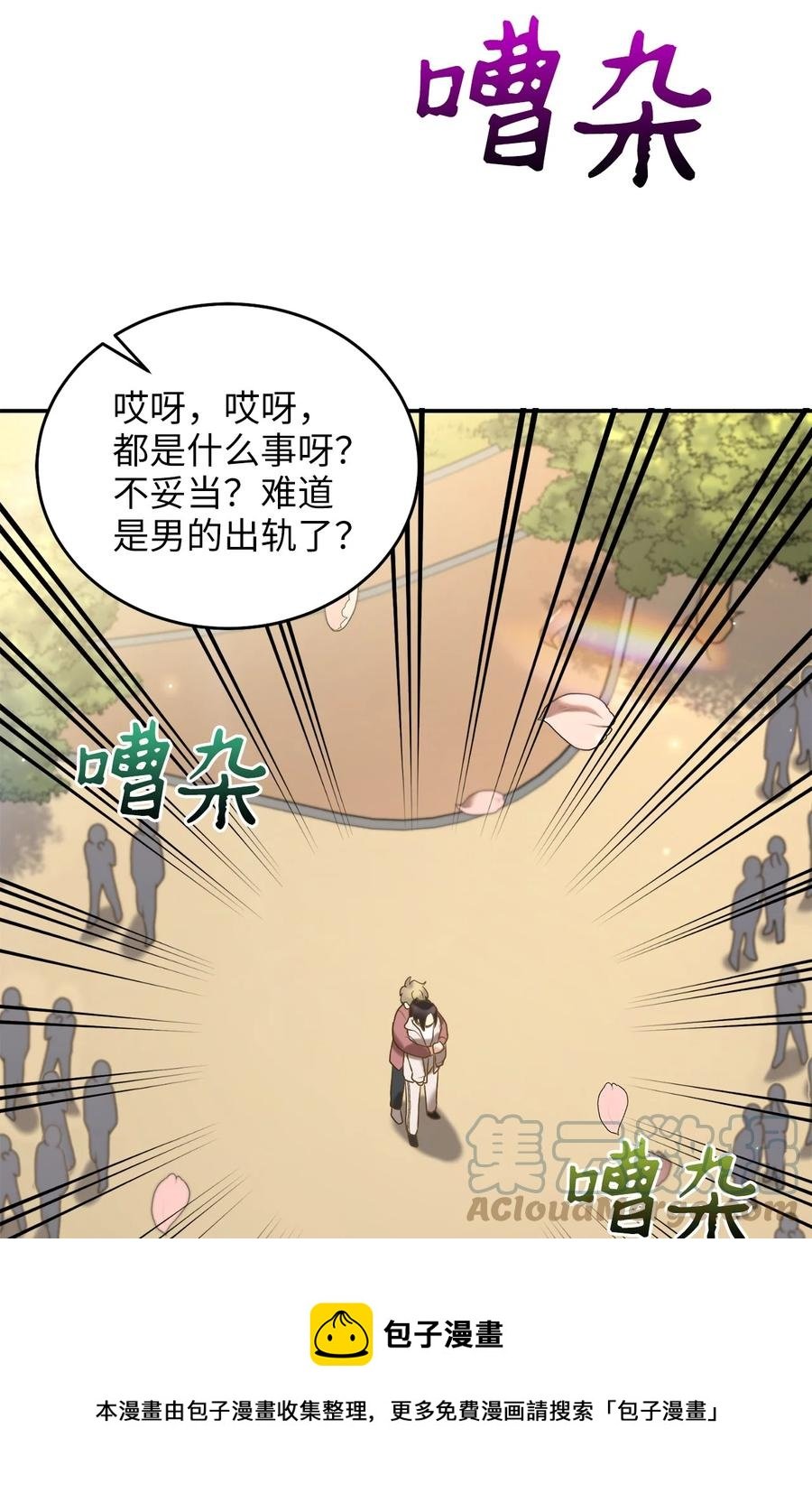 53 庆州之旅