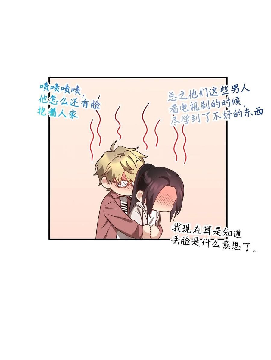 53 庆州之旅