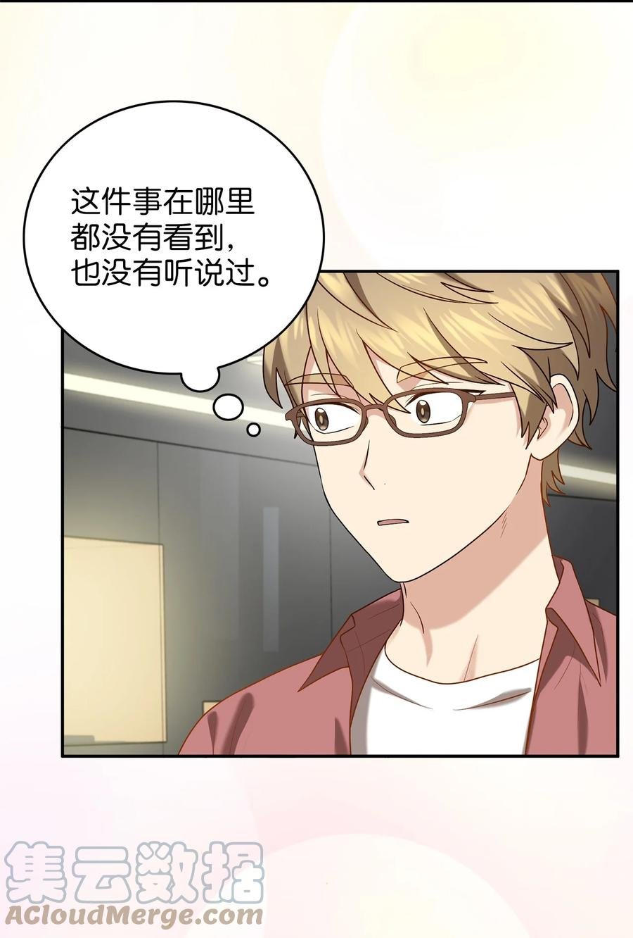 53 庆州之旅