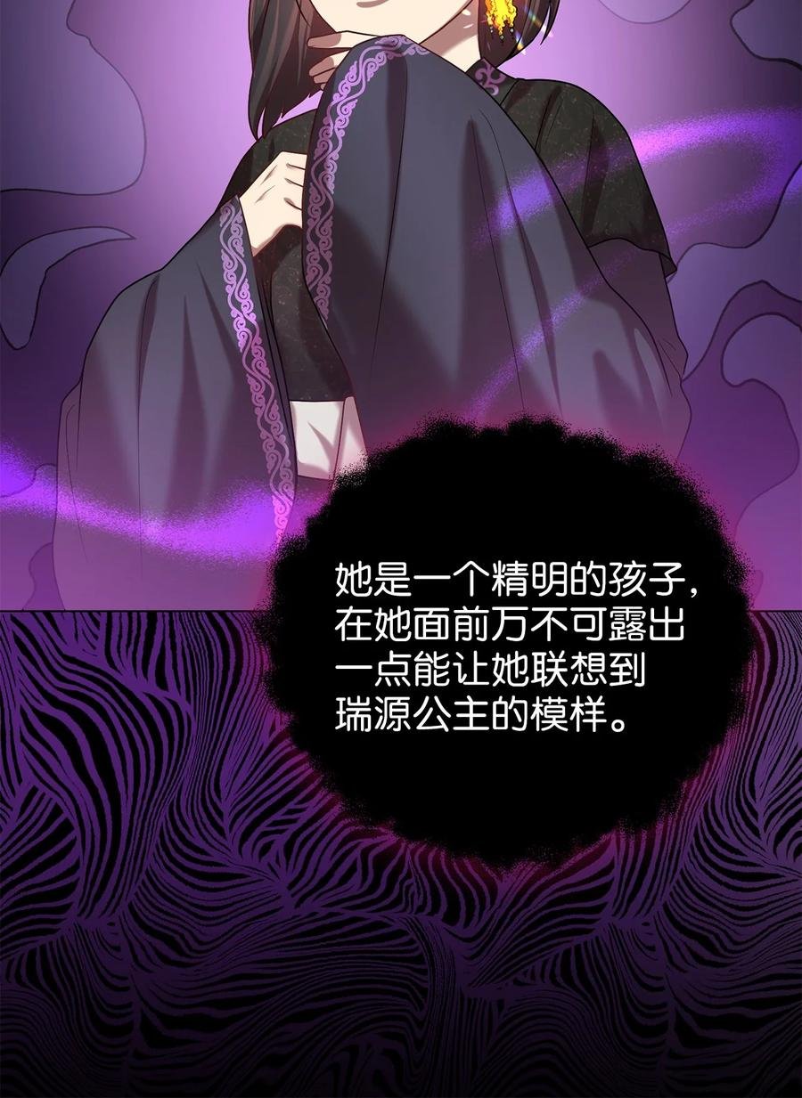 54 徒弟