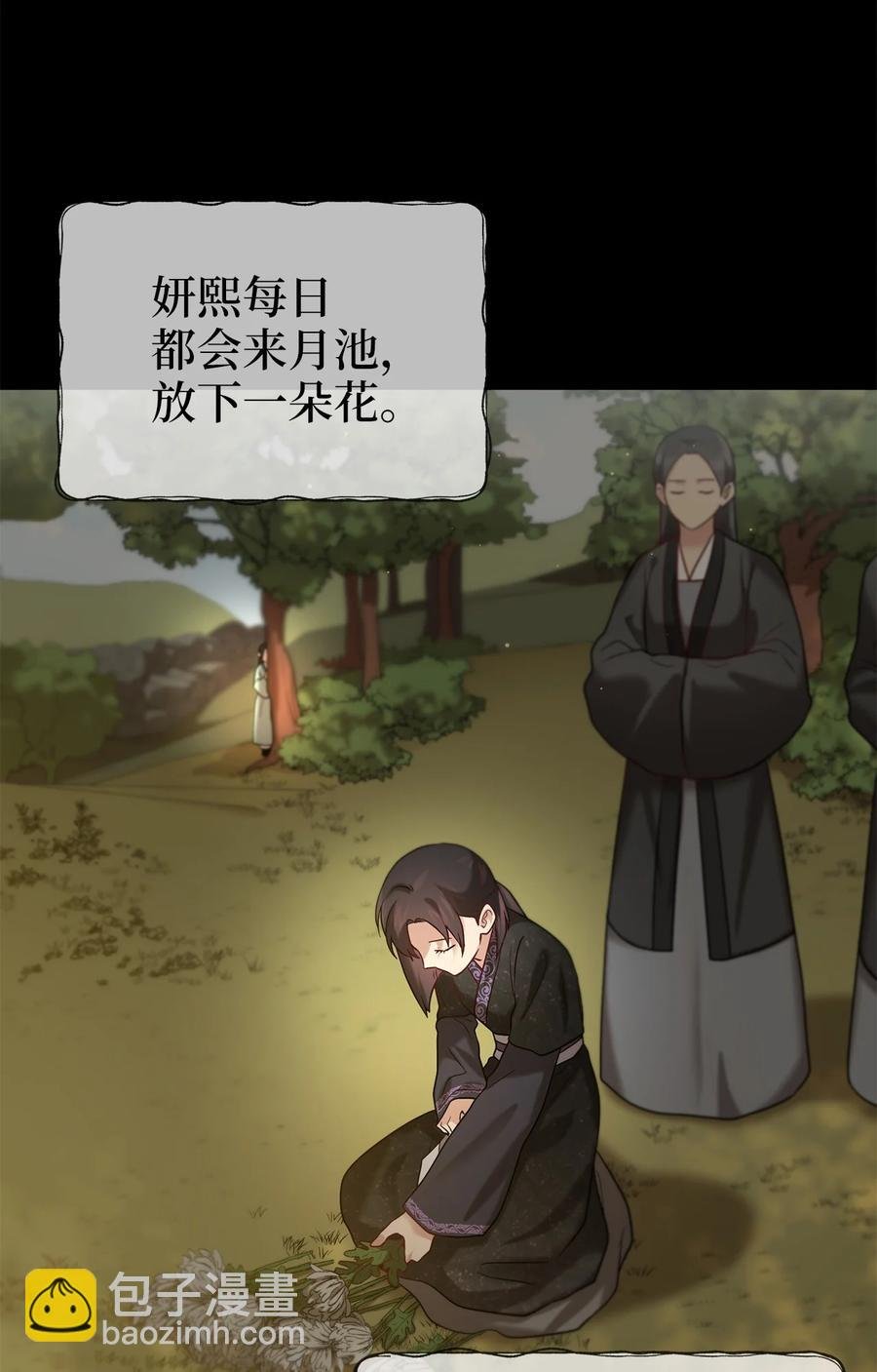 54 徒弟