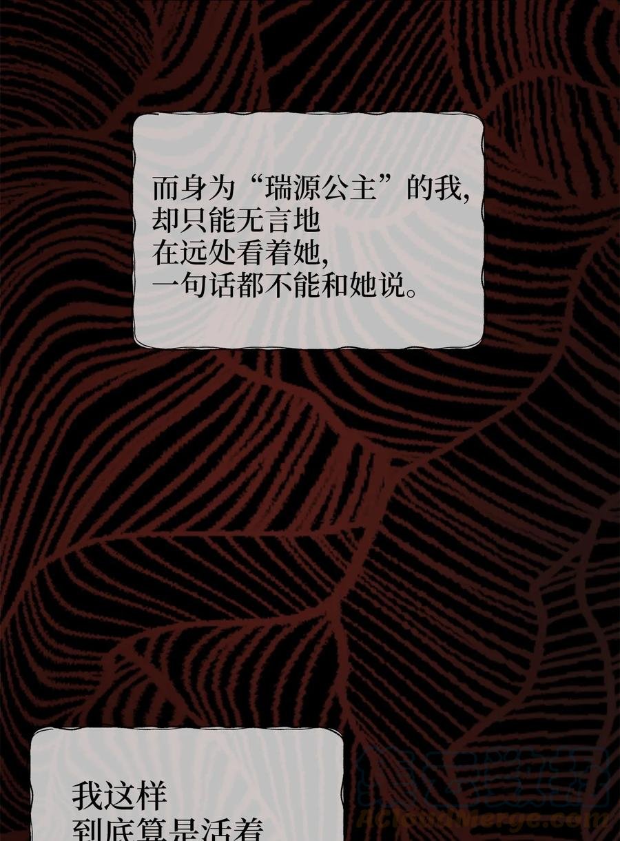 54 徒弟