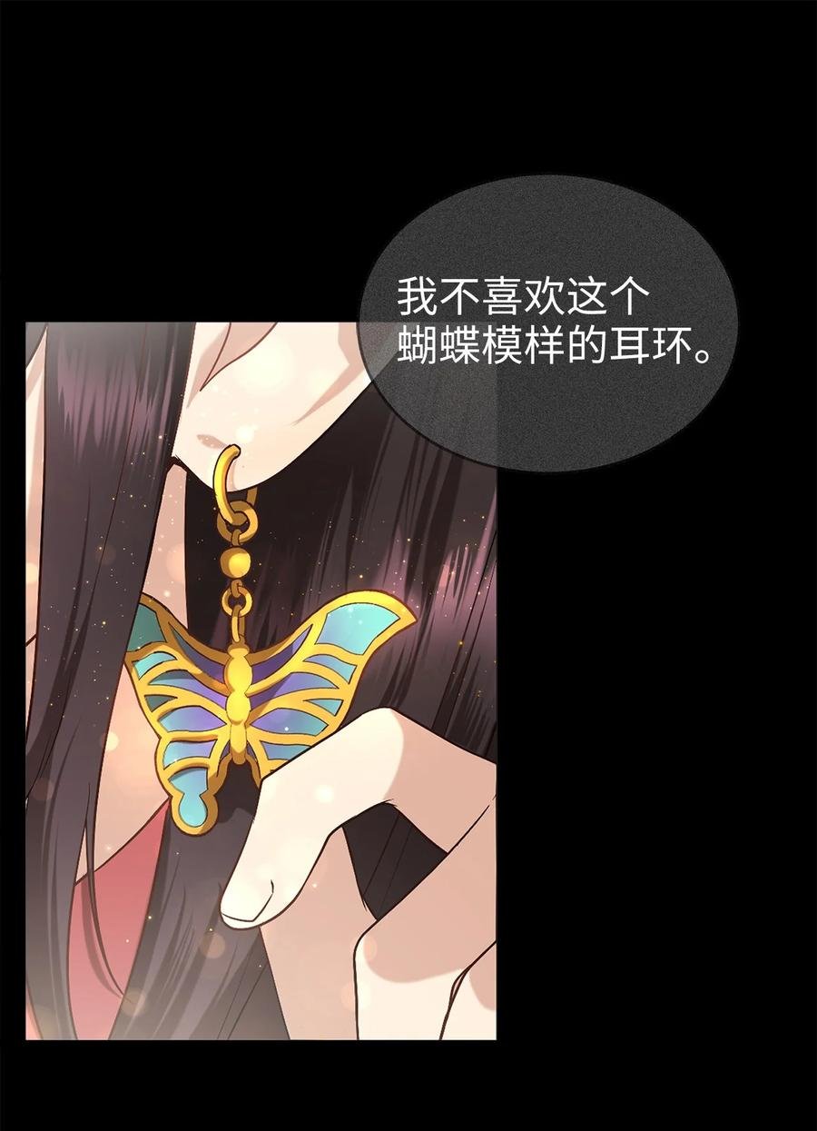54 徒弟