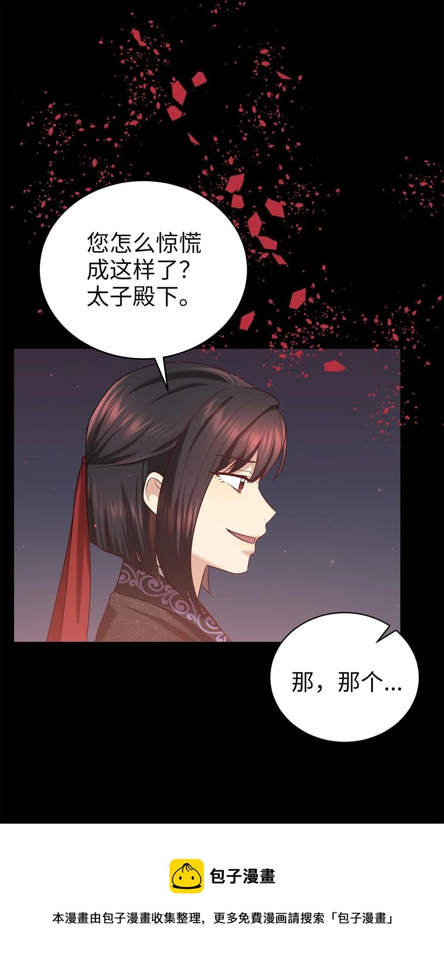 54 徒弟