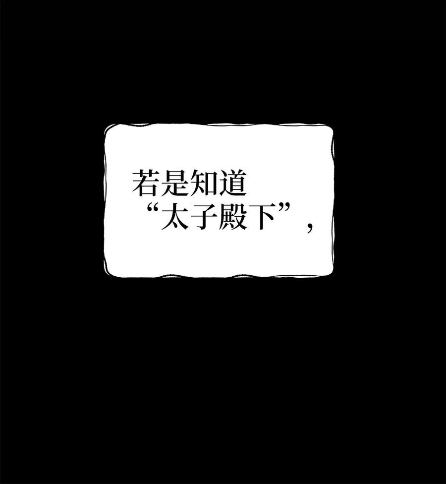 54 徒弟
