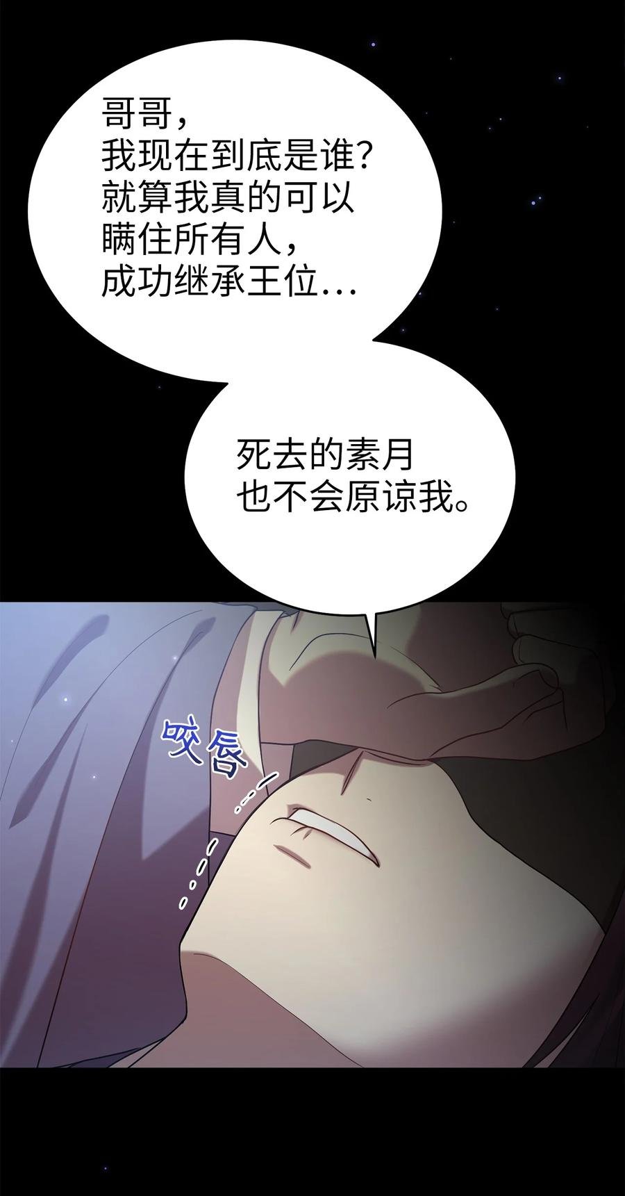 54 徒弟