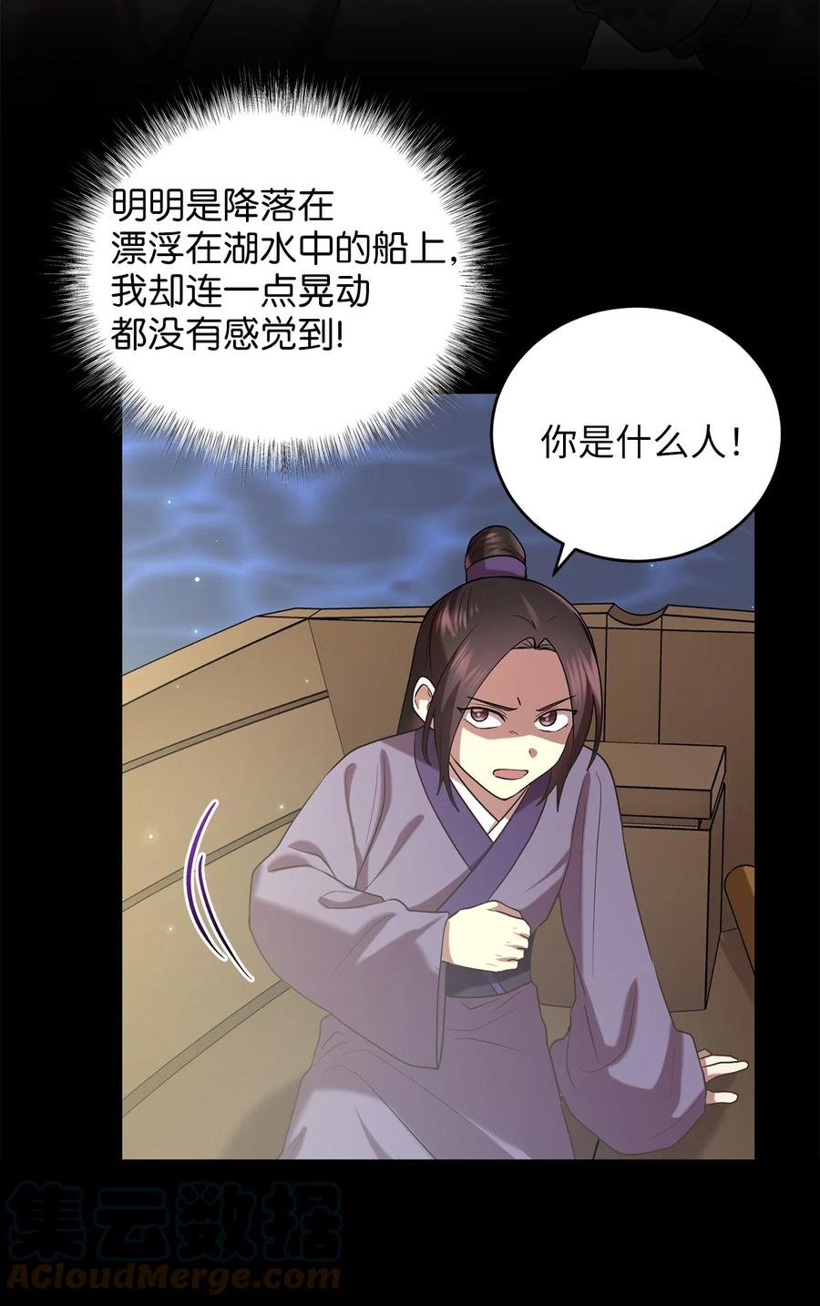 54 徒弟