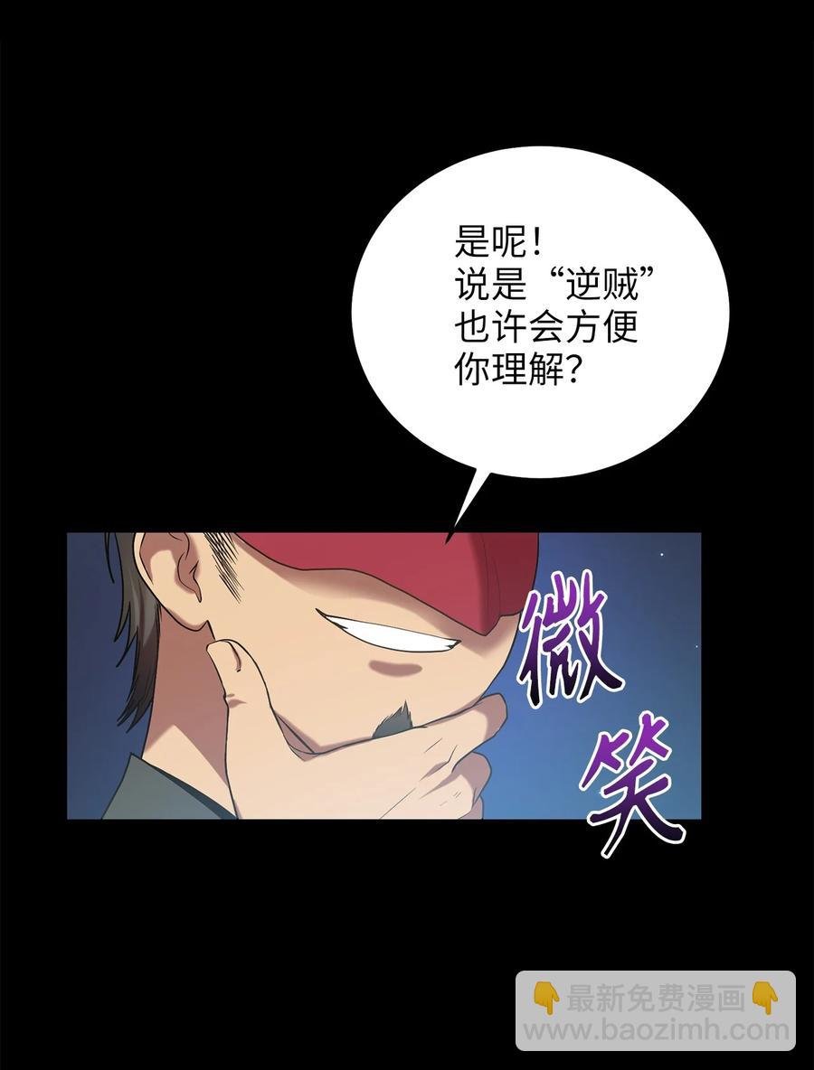 54 徒弟