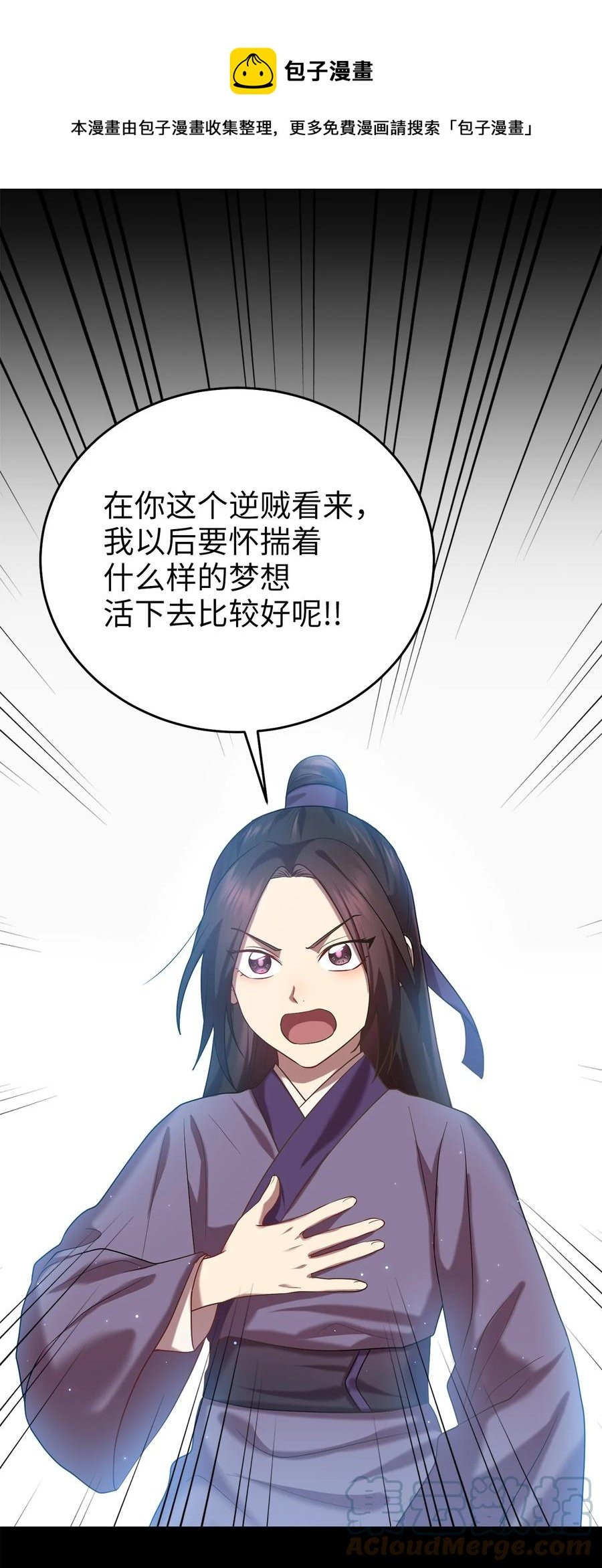 54 徒弟