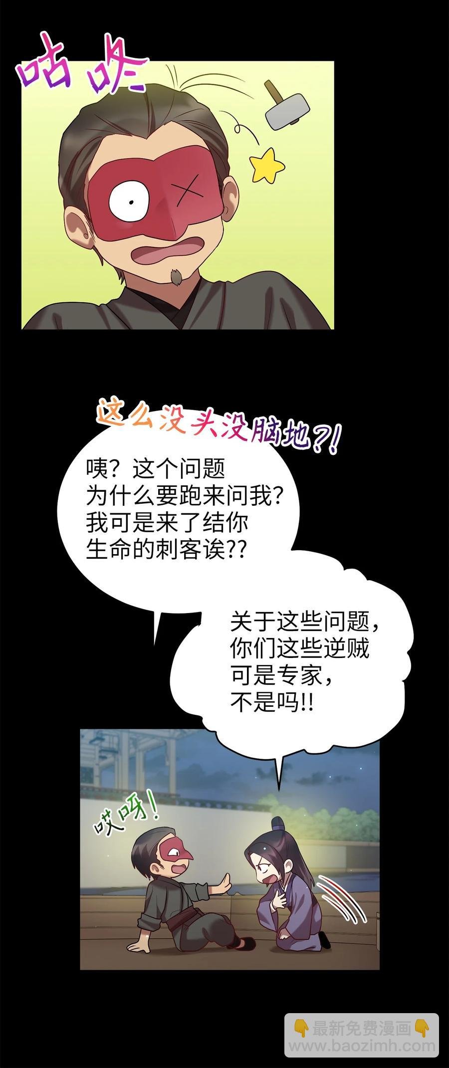 54 徒弟