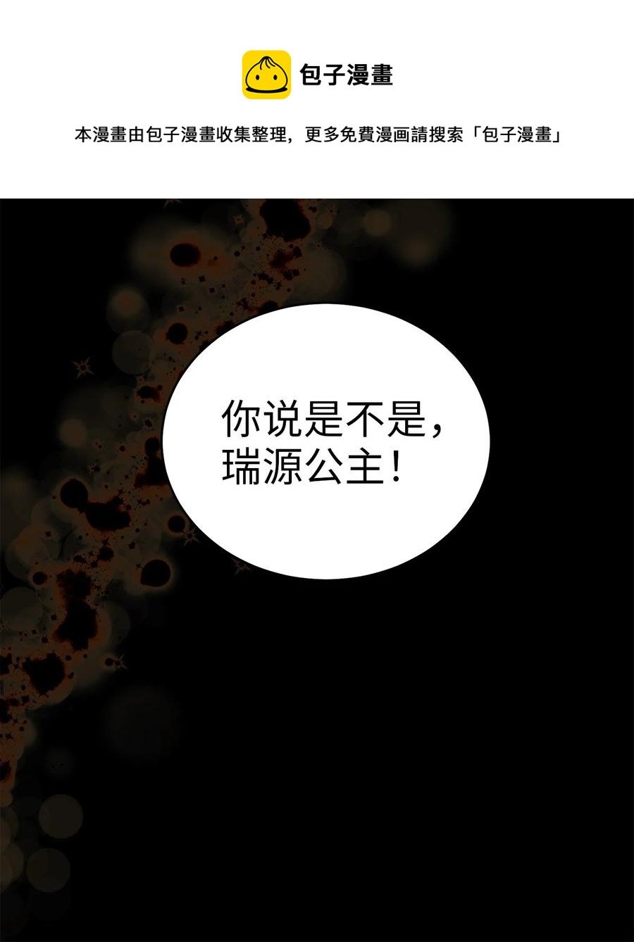 55 回忆谈