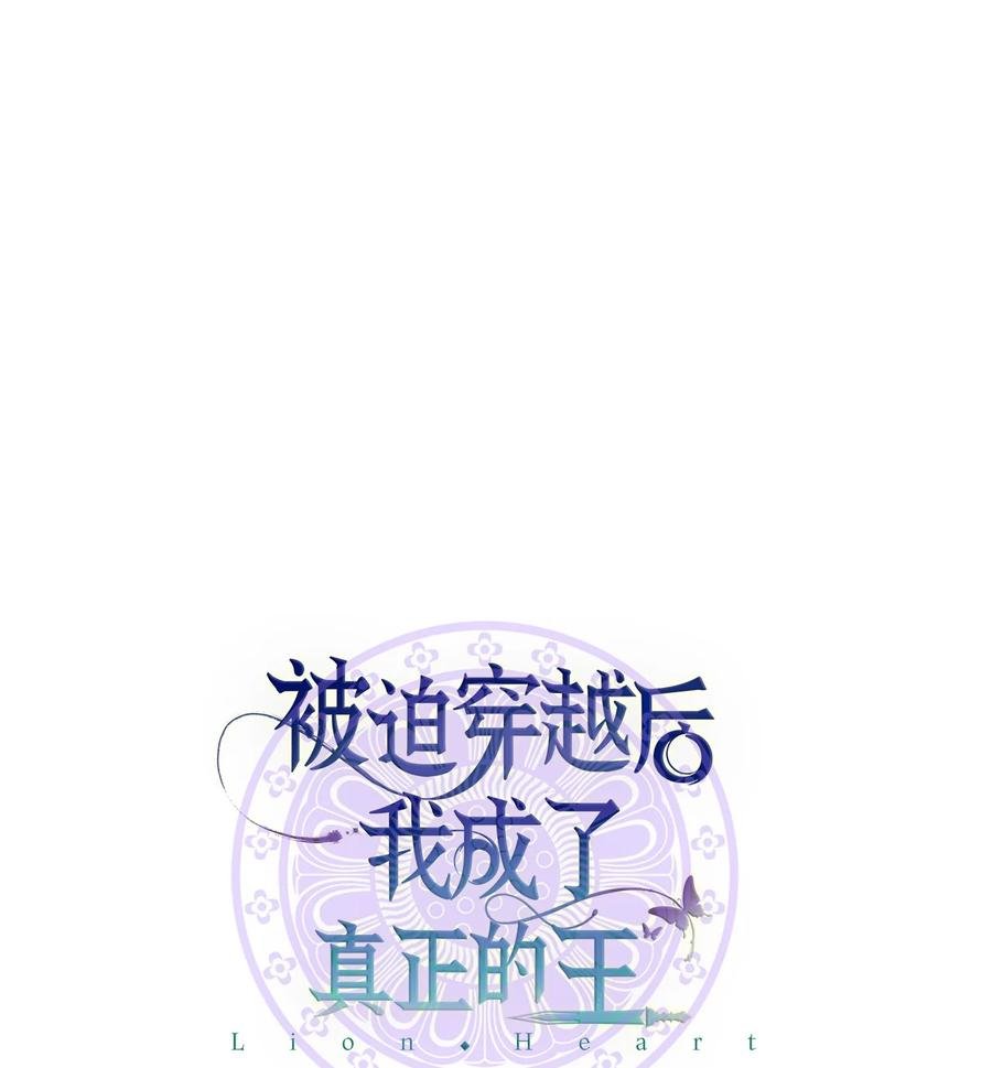 55 回忆谈