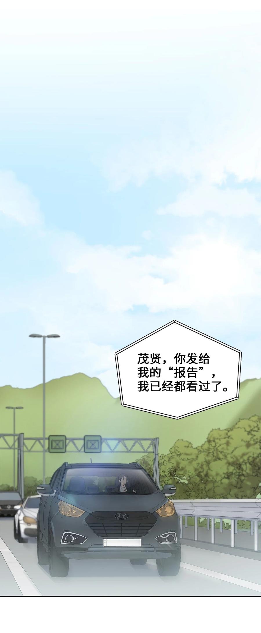 55 回忆谈